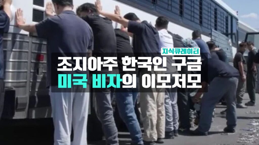 미국 비자 내용정리
